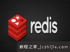 Redis 6安装部署基础入门实操指南课程