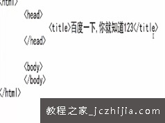 网站布局HTML5+CSS系统学习视频课程(含代码+素材)