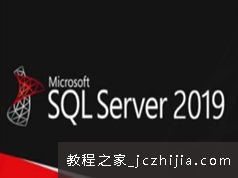 Sql Server2019数据库基础使用操作视频教程