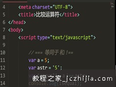 JavaScript前端脚本语言244集自学视频教程