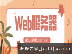 Nginx+tomcat部署运维配置入门到提高视频课程