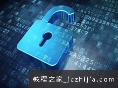 网络安全攻防实战案例精讲教学视频