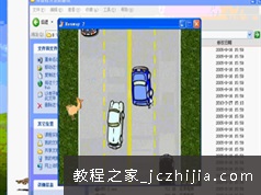 VC++编写小游戏实例教学视频