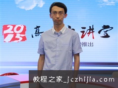 高二化学上学期选修5预习领先班 (人教版)[郑慎捷 16讲]