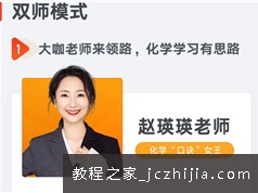 高三化学赵瑛瑛4月班刷题班