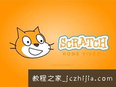 少儿趣味编程scratch中文版教学视频全集(从初级到高级)