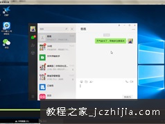 电脑新手windows10系统使用操作学习教学视频