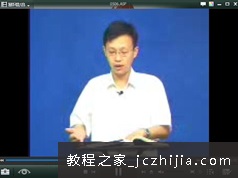 全国计算机等级考试三季网络技术视频教程