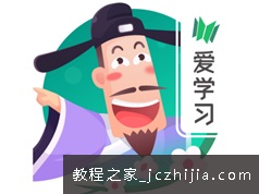 儿童趣味科学实验-Stem科学