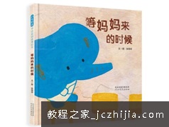 中文版611本世界优秀绘本下册