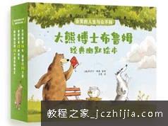 中文绘本系列: 国际大奖 (推荐) -148套