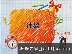 幼升小十项全能: 儿童思维能力培养13讲