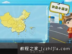 中国地理游记全套