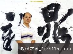 硬笔书法教程大师系列--陈忠建-行书