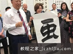 硬笔书法教程大师系列--田英章楷书24集