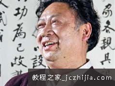 硬笔书法教程大师系列--王正良-行书
