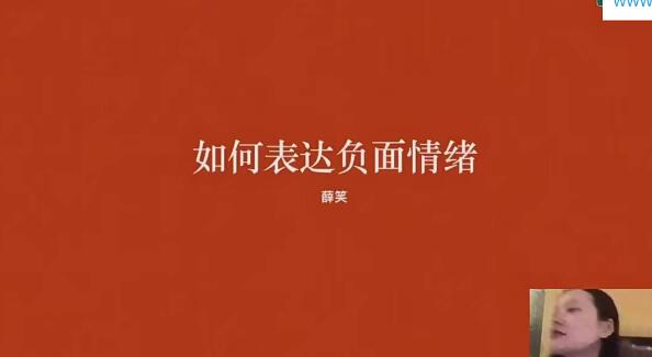 沟通精准表达训练营第二期 从演讲新手到大咖