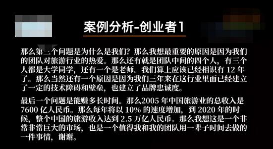 开口讲重点 当众讲话实战训练50个场景说话模版+200个金句