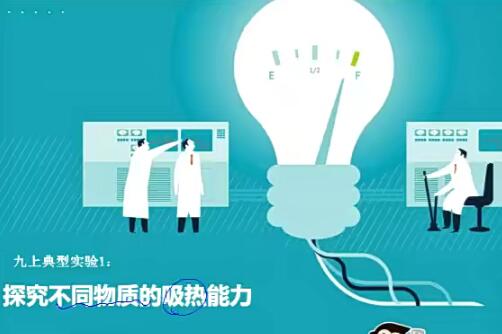 专业教师指导！初三物理目标暑假班 全面提升学习水平