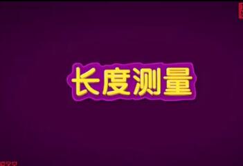 知识全面解析！初中物理视频课程109讲 提升学习成绩，轻松掌握知识点