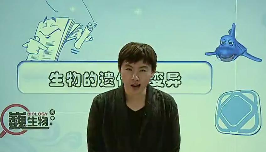 陆巍巍初三科学-生物篇，浙教版27讲带讲义，年卡尖子班