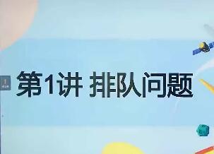 【完结】培优素养应用题专练课程