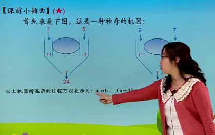 四年级数学思维训练（竞赛）【暑假班】课程