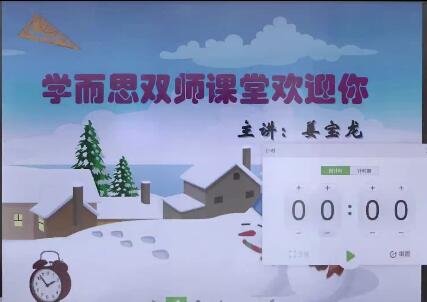 姜宝龙2018寒假小学五年级数学提高班讲座完结