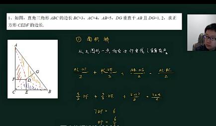 孙佳俊奥数：奥数启蒙进阶视频教程