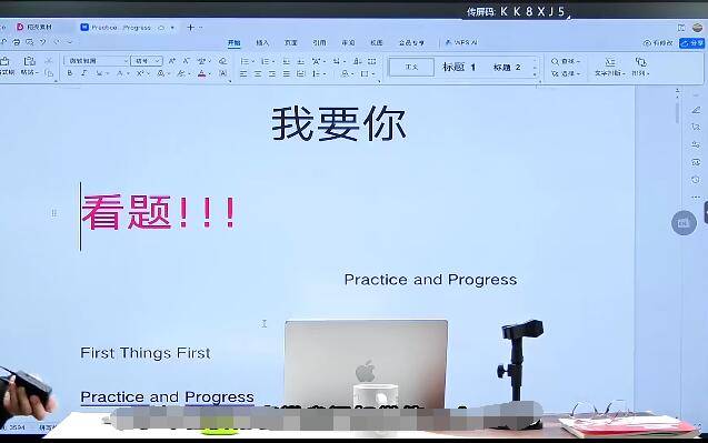国家伟2024高三语文二轮三阶段网课
