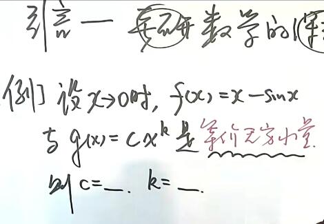 张宇2023大学考研数学《基础阶段理论课》（30讲）