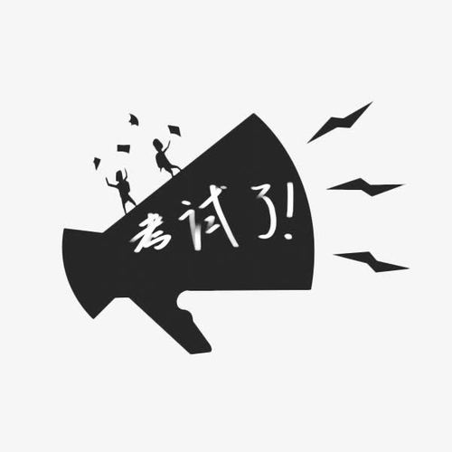 高考语文真题+模拟题分类：历年真题梳理，高效备考轻松通关