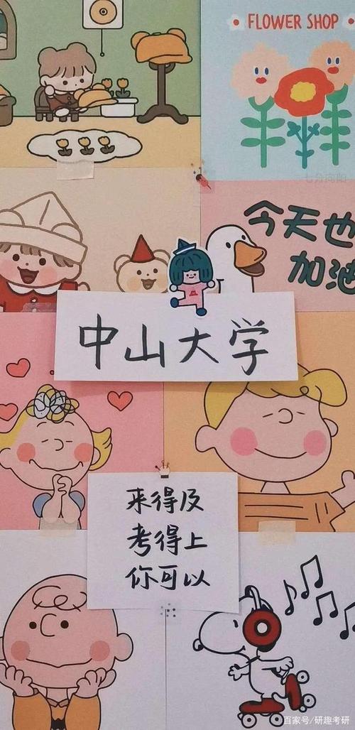 2020河北衡水中学高考押题试卷英语试卷Word文档，全面提升高考英语能力