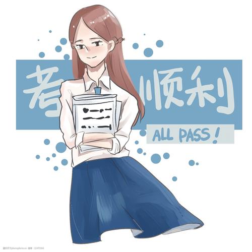 一站式复习资源，2020绵阳三诊高考语文数学英语理综文综试题和答案PDF