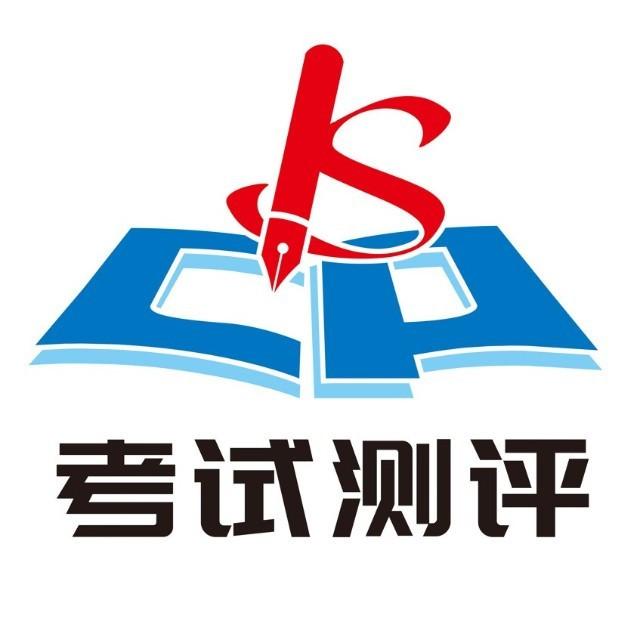 冲刺文科高峰，2020高考全国卷24省4月联考文数试题及答案解析PDF文档