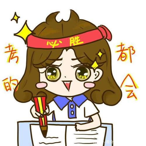 小升初轻松过，考试题型讲座，助力孩子进入心仪的中学