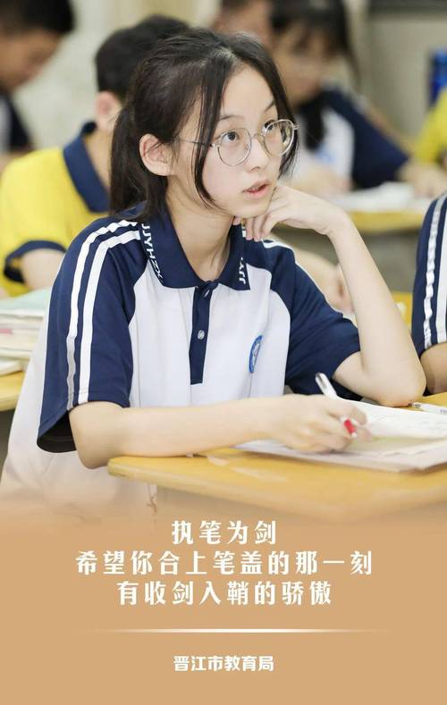 练兵长郡雅礼，湖南长郡、雅礼四校2020联考试题，提高竞争力