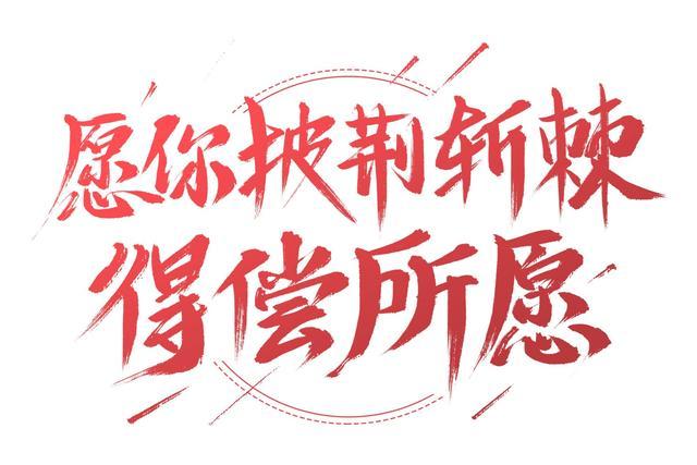 新冠考察热点，2020中考预测题新型冠状病毒相关试题Word文档下载