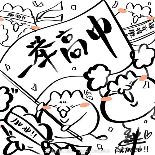寒假作业好帮手，小学数学1-6年级寒假作业试题及答案Word，轻松备战新学期