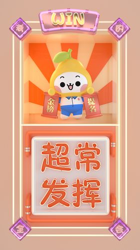 人教版数学1-6年级下册期末试卷：涵盖小学数学各年级下学期期末试卷，提高数学成绩