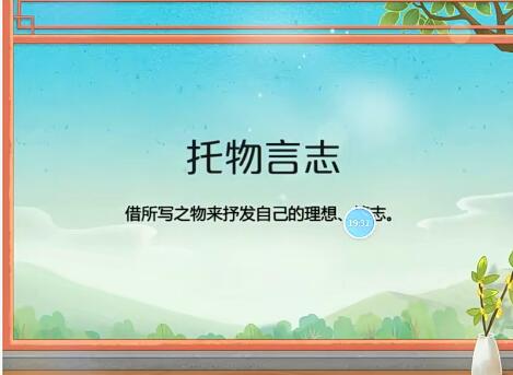 师剑锋2022初中语文初二语文（三季度·全国版·A+）【完结】，深入学习语文知识！