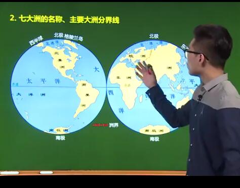 人教版初中地理七八年级合集，全面复习地理知识！