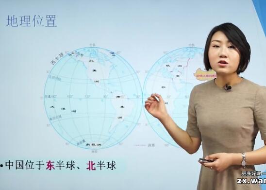 孙遮缘初中地理八年级上，轻松掌握地理知识！