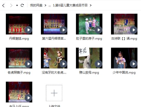 第6届儿童大赛成品节目，欢乐呈现才艺之美！