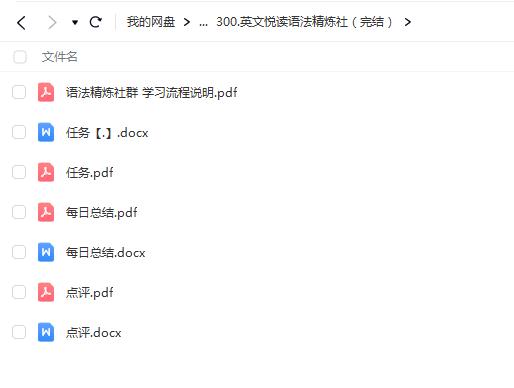 深入浅出，英文悦读与语法精炼社，提升你的英语魅力！
