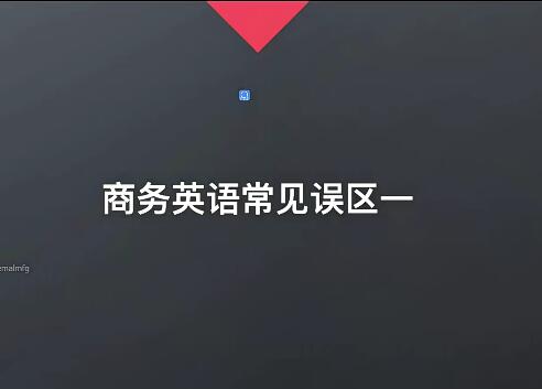 菜菜汪晟口语课2.0，轻松提升英语口语能力！