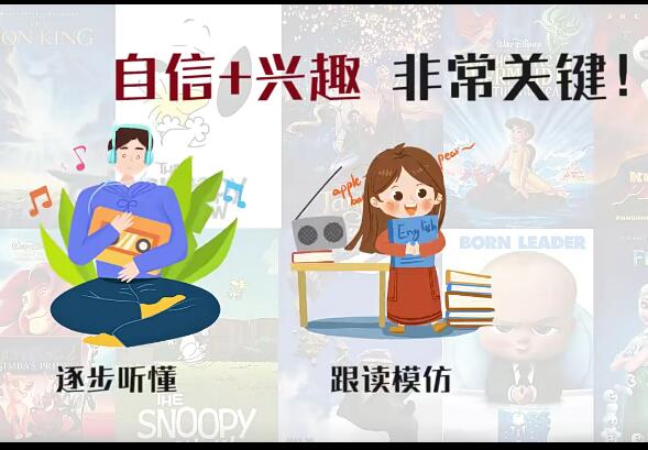 sunny老师零基础看电影学讲英语，通过观影学习提高英语能力！