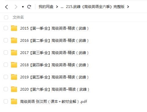 每天读一课，成为大王！周思成的晨读课