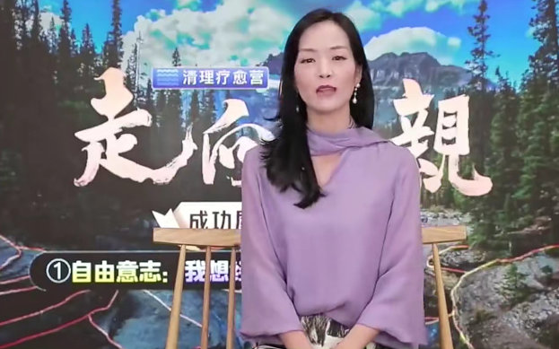 走向父亲清理疗愈营：詹唐宁带你解决父亲问题的疗愈之旅