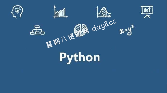 Python企业级全技术栈开发视频